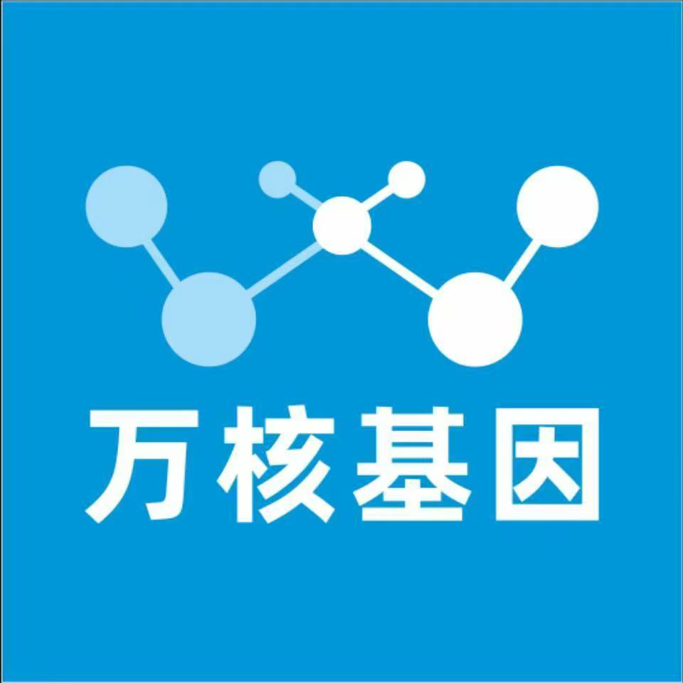 巴音郭楞且末万核基因亲子鉴定